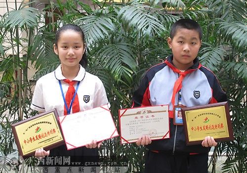 第一届广西发明展为中小学生设置特别奖项_广